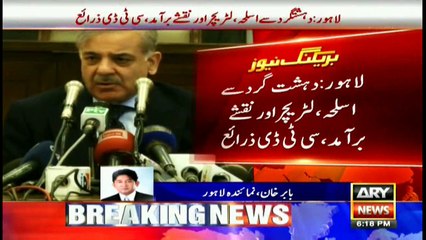 Suspect arrested in Shahbaz Sharif assasssination bid case