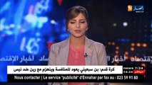 وزير التجارة يكشف أن 70 ألف سيارة تدخل الجزائر سنة 2016