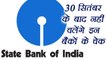 State Bank of India request these bank customers to apply new cheque book, Know Why । वनइंडिया हिंदी