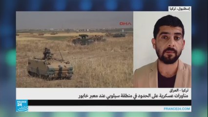 ما هي الرسالة التركية لكردستان؟