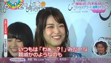 乃木坂46　白石麻衣　松村沙友理　齋藤飛鳥　　　いつものライブとの違い