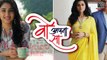 WOH APNA SA - 17th July 2017 | Upcoming Twist | Woh Apna Sa Zee Tv New Serials 2017