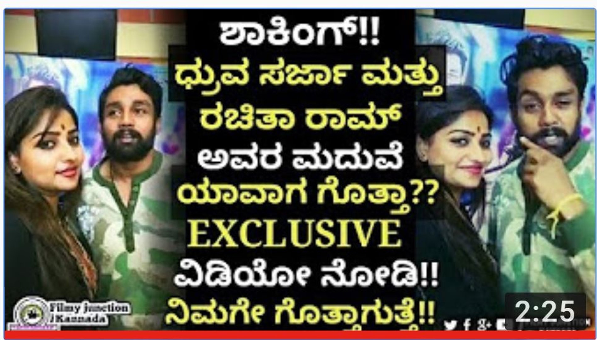 Rachita ram and Dhruva sarja talking about their marriage _ Exclusive video  _ Bharjari Kannada movie