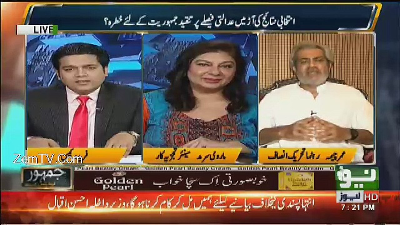 Jamhoor - 18th September 2017