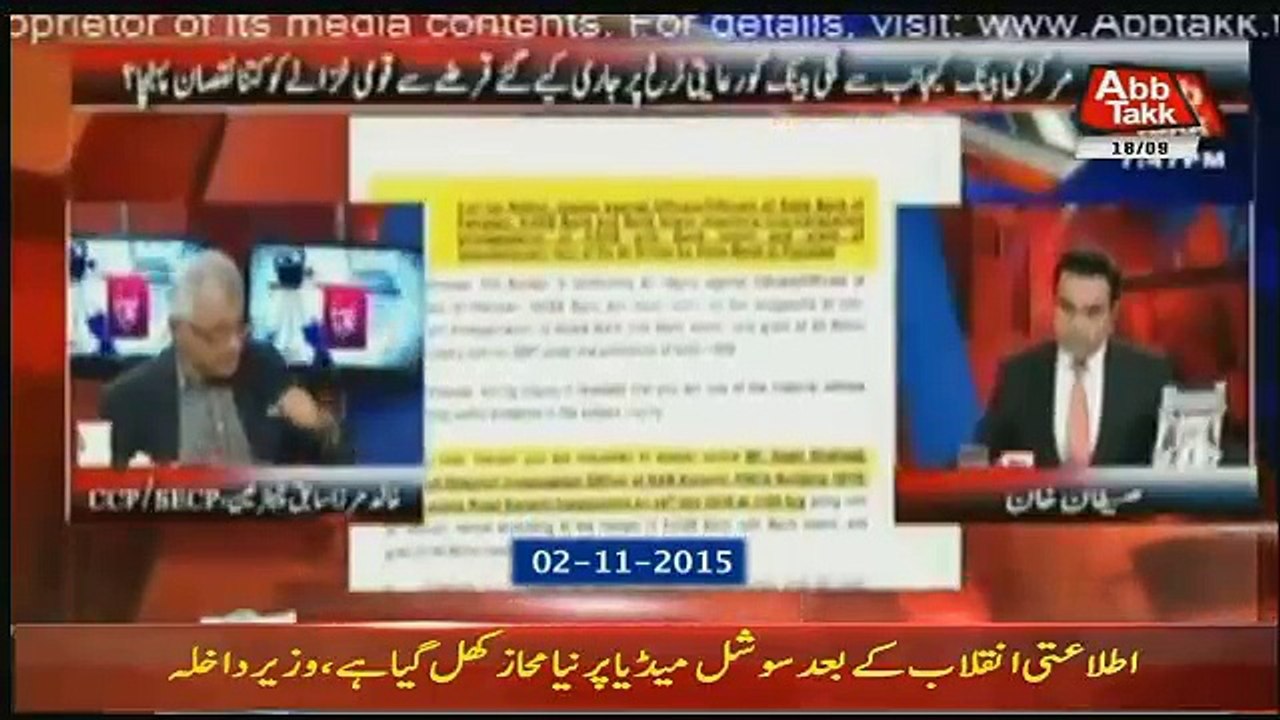 Benaqaab – 18th September 2017