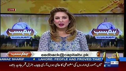 Hum Sub – 18th September 2017