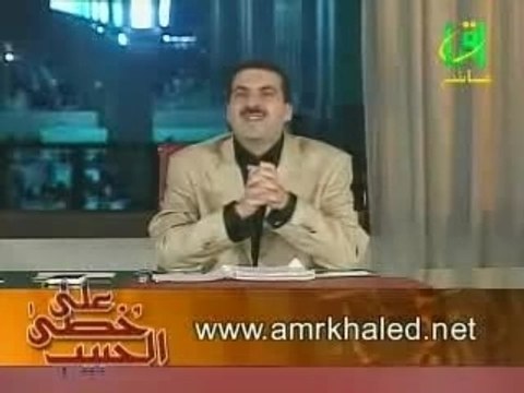 ep27 p4 Amr Khaled - Ala Khota Al-Habeeb mohamed islam god