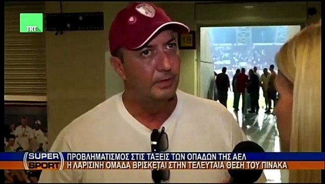 4η ΑΕΛ-Ατρόμητος 0-0 2017-18 Η γνώμη του κόσμου (TRT Supersport)