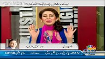 View Point with Mishal Bukhari - 18th September 2017