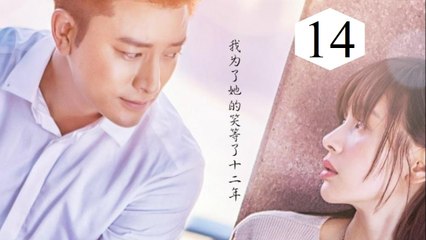 Xem phim Vì Sao Đông Ấm, Vì Sao Hạ Mát Tập 14-What And What A Cool Summer (2017) [Bản đẹp-Vietsub]