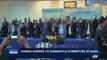 i24NEWS DESK | Hamas agrees to dismantle committee in Gaza | Monday, September 18th 2017