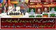 Checkout The Fraud & Rigging of PML-N in NA-120 election