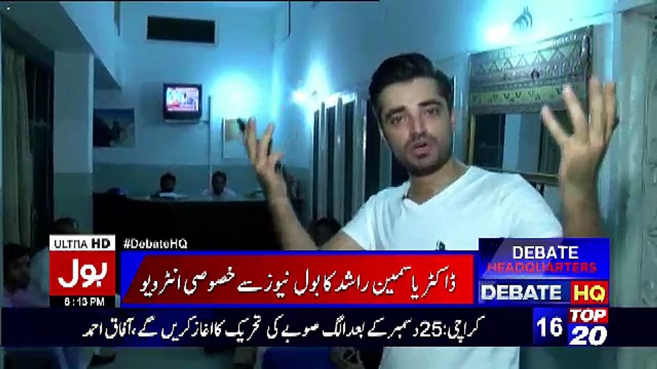 Bol News Headquarter – 18th September 2017