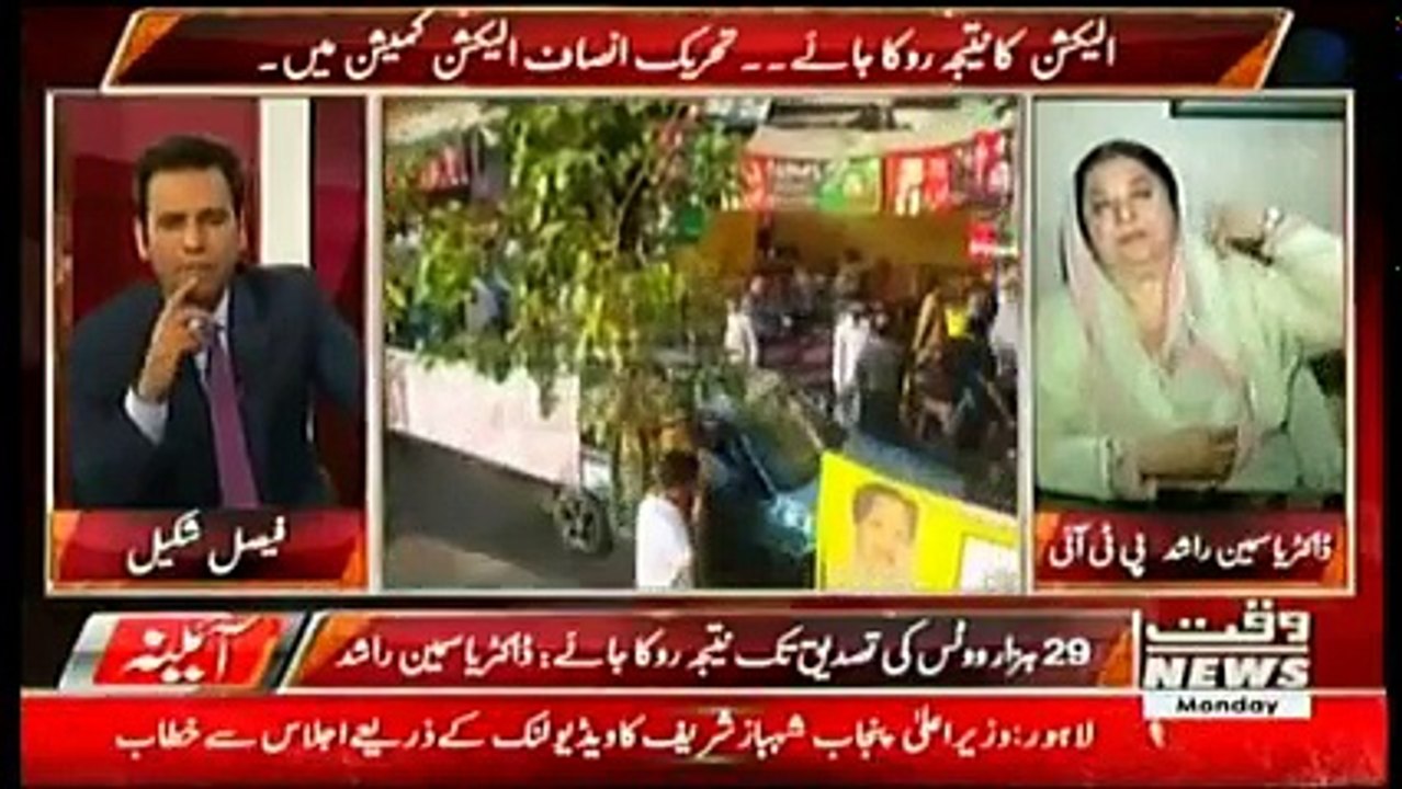 Aina – 18th September 2017