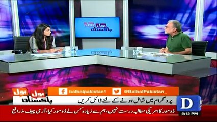 Bol Bol Pakistan - 18th September 2017