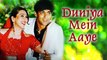 Duniya Mein Aaye (Full HD Song) Salman Khan - Rambha - Judwaa Songs - Kumar Sanu - Kavita Krishnamurthy