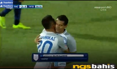 Bruno Arauzo Chalkiadakis Goal HD - Giannina 1-1 Panionios 18.09.2017