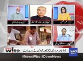 Mujeeb Rehman Shami Telling Why PMLN Didn't Got Votes In NA-120