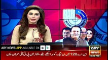 NAB summons Nawaz family members