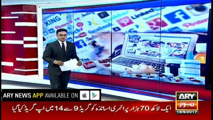 Beware! narcotics is being sold online in Karachi