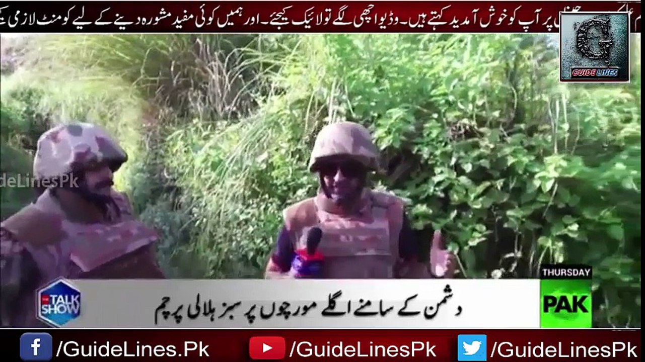 Secret Places Of Pak Army At LoC _ Pakistan Army _ Army Pakistan _ Pakistan Armed Forces _ soldier