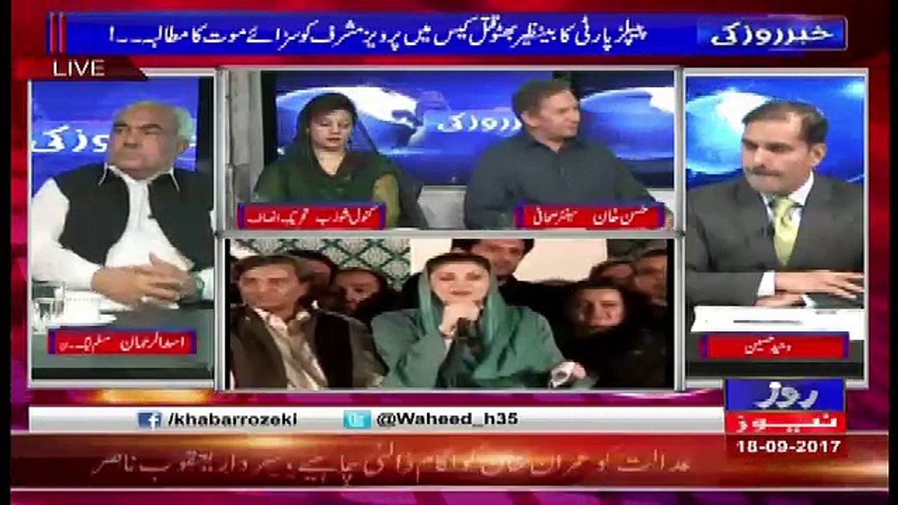 Khabar Roze Ki – 18th September 2017