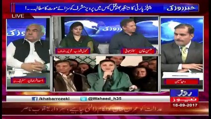Khabar Roze Ki – 18th September 2017