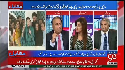 Muqabil - 18th September 2017