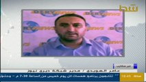 قناة شدا الفضائية | عامر هويدي متحدثاً عن تطورات الأوضاع بديرالزور 18-9-2017