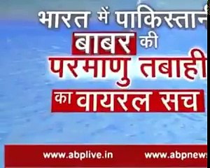 Indian Media is Very Careful about Pakistani Missile System