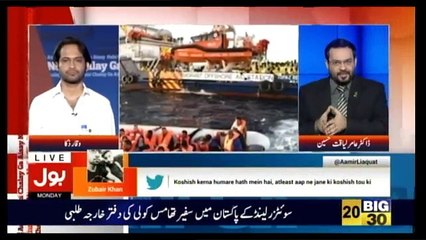 Aisay Nahi Chalay Ga - 10pm to 11pm - 18th September 2017