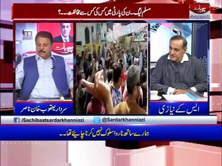 مسلم لیگ ن کی پارٹی میں کس کی کس سے مخالفت۔۔؟