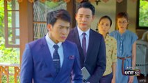 เธอคือพรหมลิขิต You’re My Destiny Ep.5 (18-09-2017) Tap 5