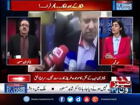 What Nawaz Sharif Saying About Gen Qamar Bajwa? Dr Shahid Masood Telling