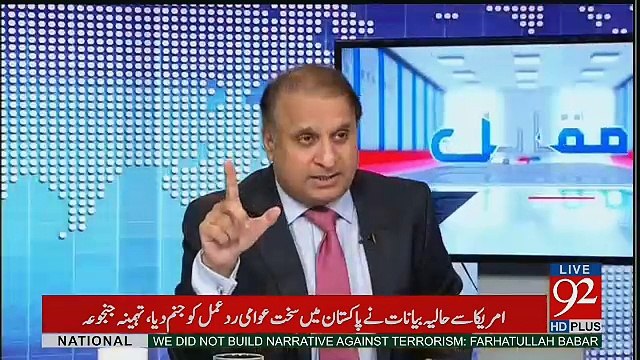 Rauf Klasra Badly Bashing On Maryam Aurengzeb
