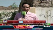 Peshawar Main JANAZA GAH Main School Ka Ankhon Dekha Haal