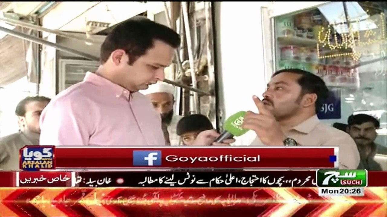 Truth about Peshawar Govt Hospitals Exposed by...