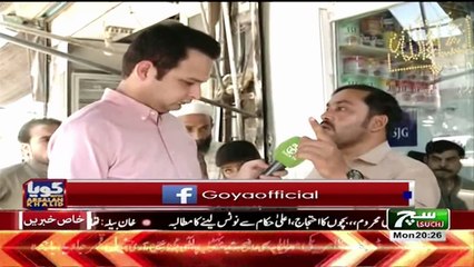 Truth about Peshawar Govt Hospitals Exposed by Patient