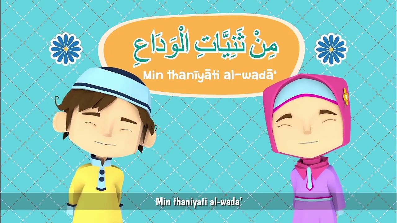 Tholaal Badru Alayna (Alif & Sofia) Bhs.Malaysia