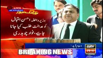 Fawad Ch criticizes Ayesha Gulalai