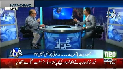 Harf-e-Raz - 18th September 2017