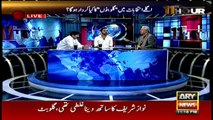 11th Hour 18th September 2017