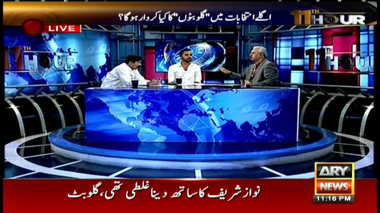 11th Hour 18th September 2017