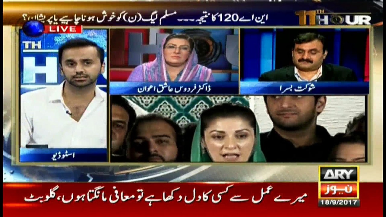 PTI leader says people are with SC's Panama verdict