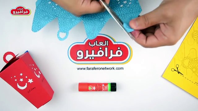 فانوس رمضان للأطفال خطوه بخطوه - طريقة صنع فانوس رمضان بطريقة سهله بالورق - العاب رمضان 2017