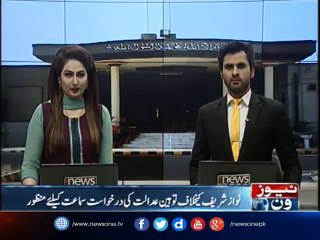 Appeal for hearing contempt court against Nawaz Sharif is accepted