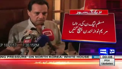 Maryam Nawaz and Captain Safdar Arrives in London