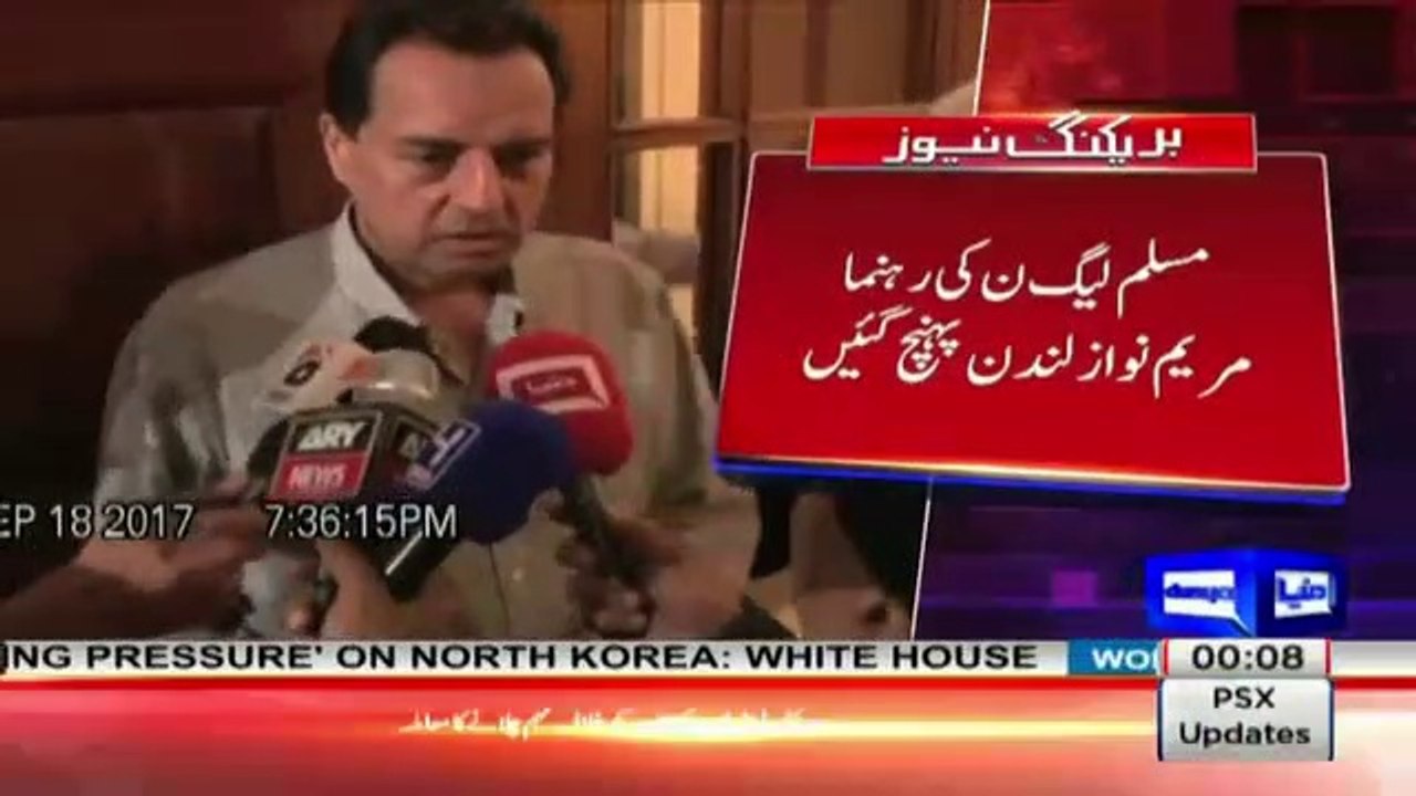 Maryam Nawaz and Captain Safdar Arrives in London