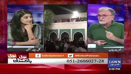 Скачать видео: Nawaz Sharif Lifafa Faroshi K Liye Mash'hoor Hai Lekin Asal Je Pesay Bant'ta Hai Shehbaz Sharif Hai: Nusrat Javed