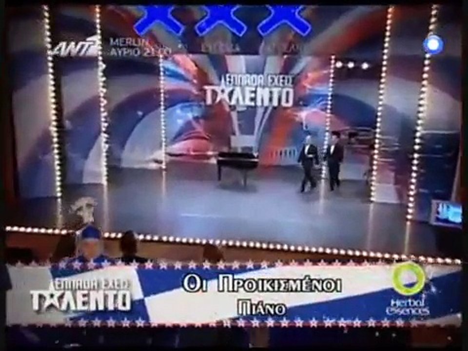 Greeks Got Talent - Penis Piano اغرب عزف بيانو بال......
